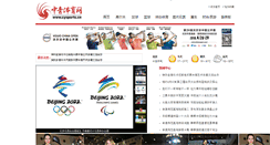 Desktop Screenshot of cysports.cn